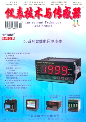 仪表技术与传感器