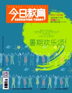 今日教育