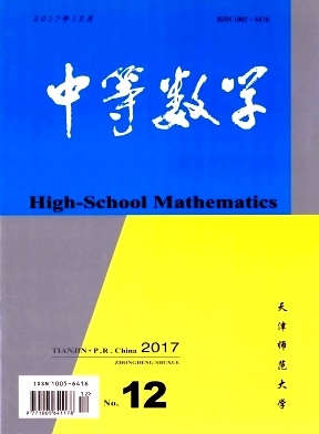 中等数学