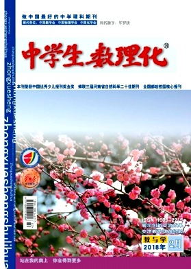 中学生数理化(教与学)