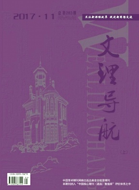 文理导航(上旬)