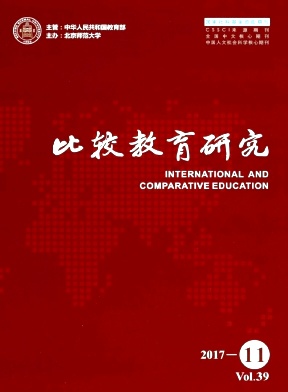 比较教育研究