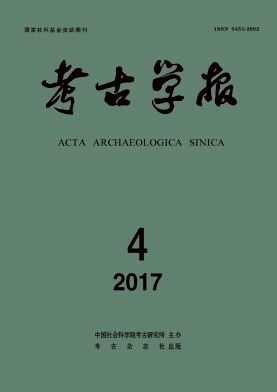 考古学报