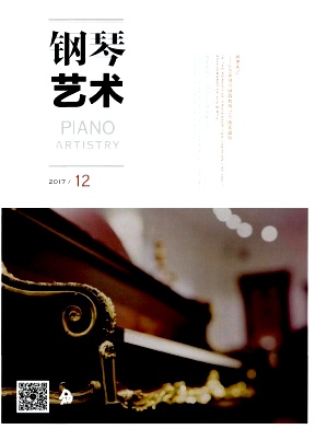 钢琴艺术