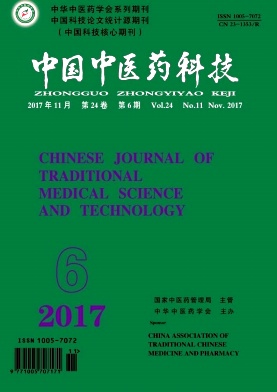 中国中医药科技