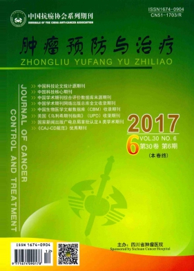 肿瘤预防与治疗