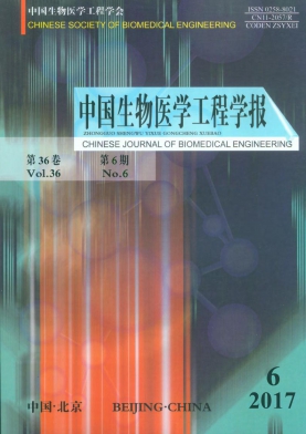 中国生物医学工程学报