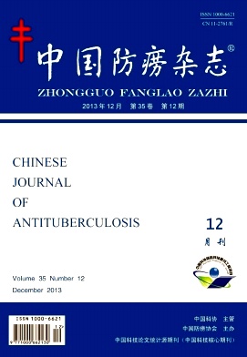 中国防痨杂志