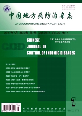 中国地方病防治杂志
