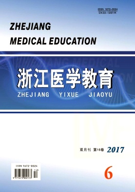浙江医学教育