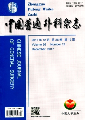 中国普通外科杂志