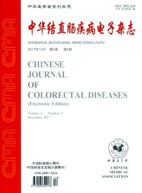 中华结直肠疾病电子杂志