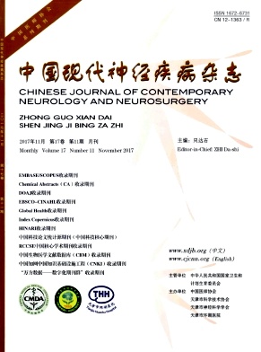 中国现代神经疾病杂志