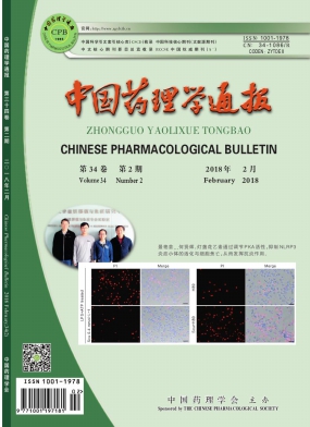 中国药理学通报