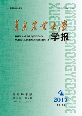 青岛农业大学学报(自然科学版)