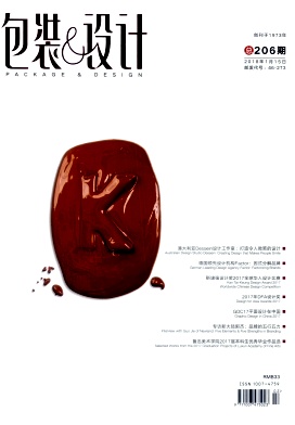 包装与设计