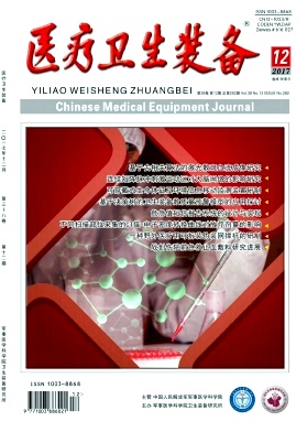 医疗卫生装备