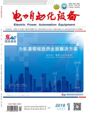 电力自动化设备