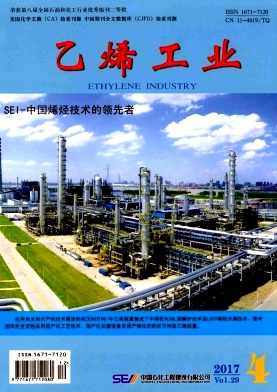 乙烯工业