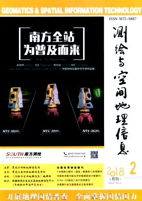 测绘与空间地理信息